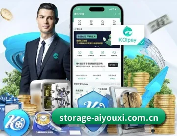 爱游戏 APP(aiyouxi)
