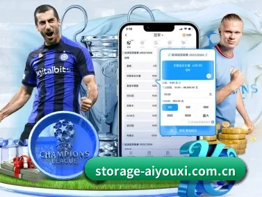 爱游戏 APP(aiyouxi)